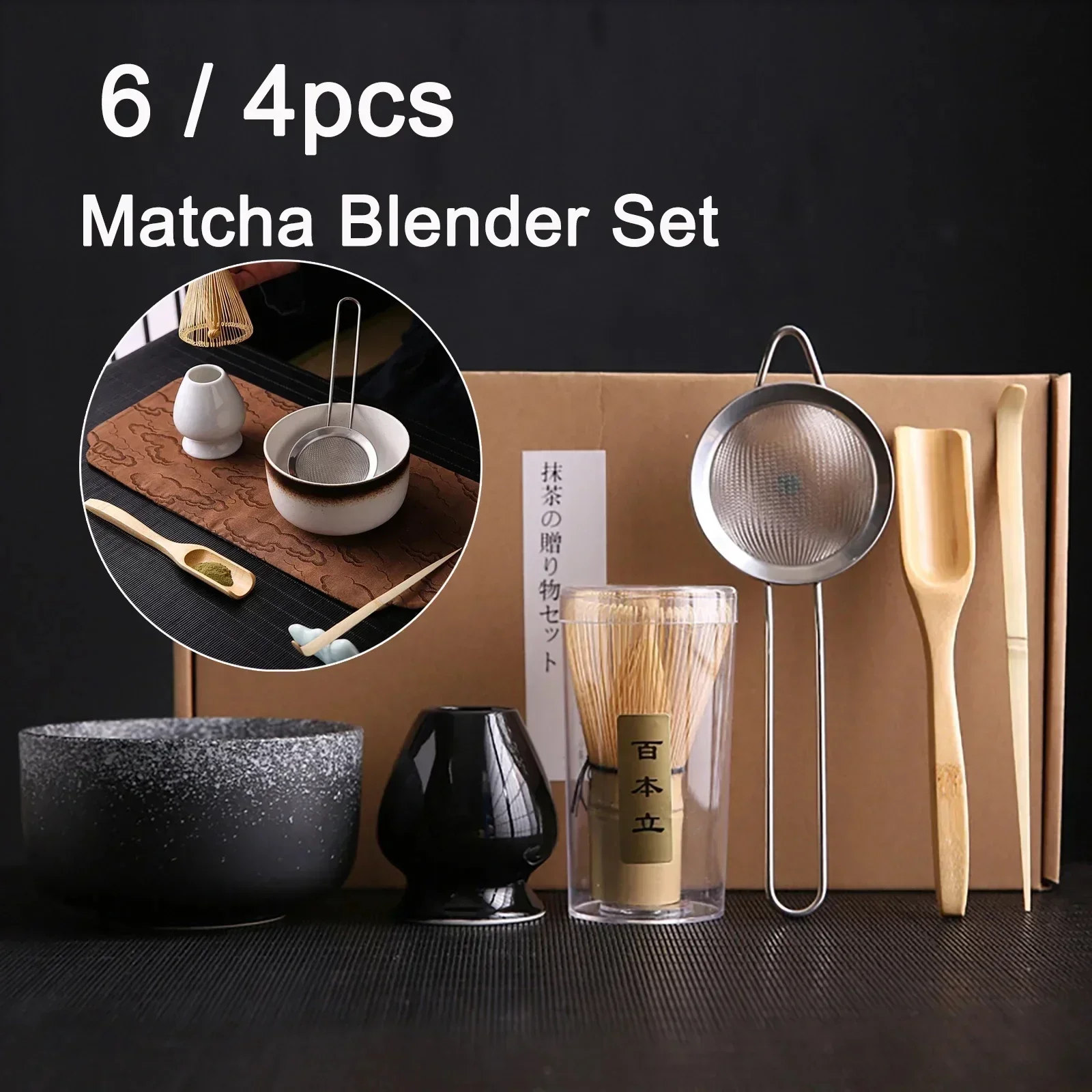 6Pcs 4Pcs Tea Whisk Brush Set Bamboo Matcha Whisk Scoop and Holder Matcha Bowl with Strainer Japanese Matcha Ceremony Accessory