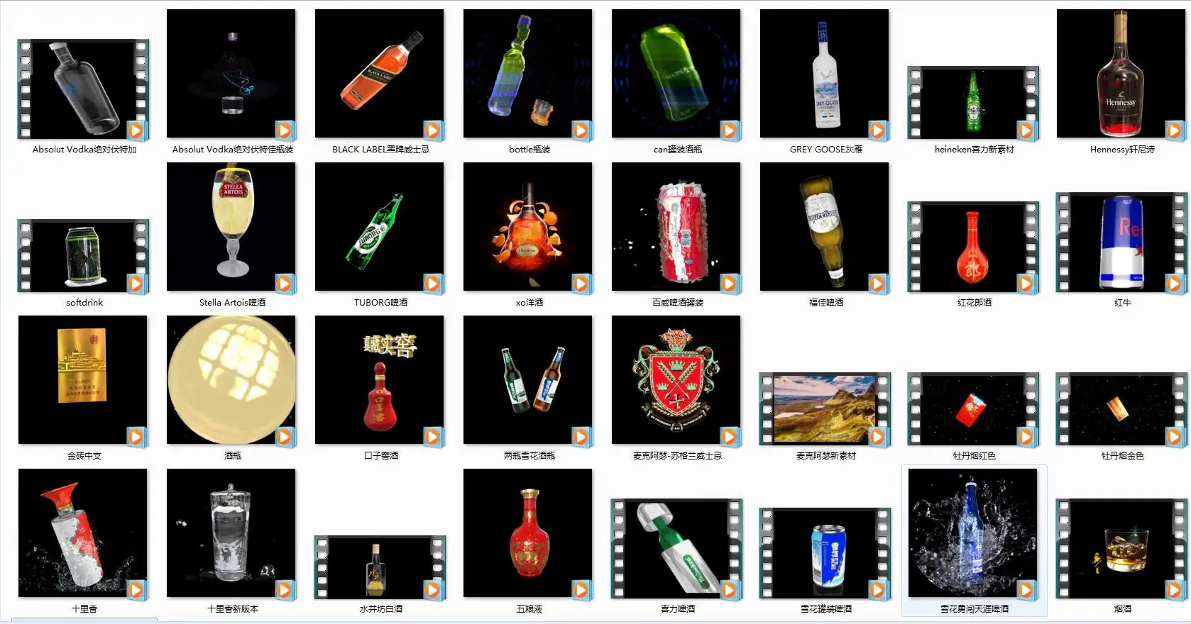 holographic video material library selection applicable 3d holographic fan projector Christmas Halloween holiday video