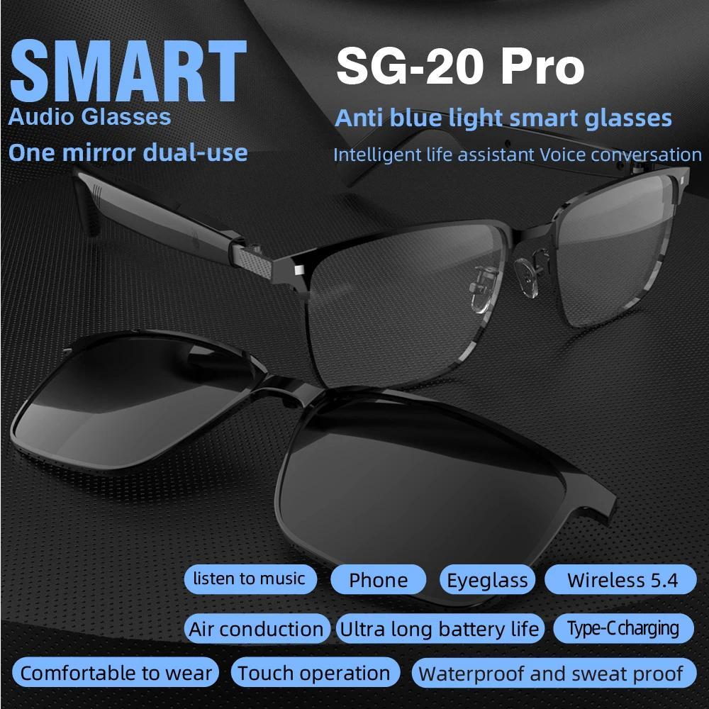 SG-20 Pro TWS 2-in-1 Smart Bluetooth Glasses - Convertible Sunglasses & Clear Lenses, Wireless Audio, Touch Control - view 3