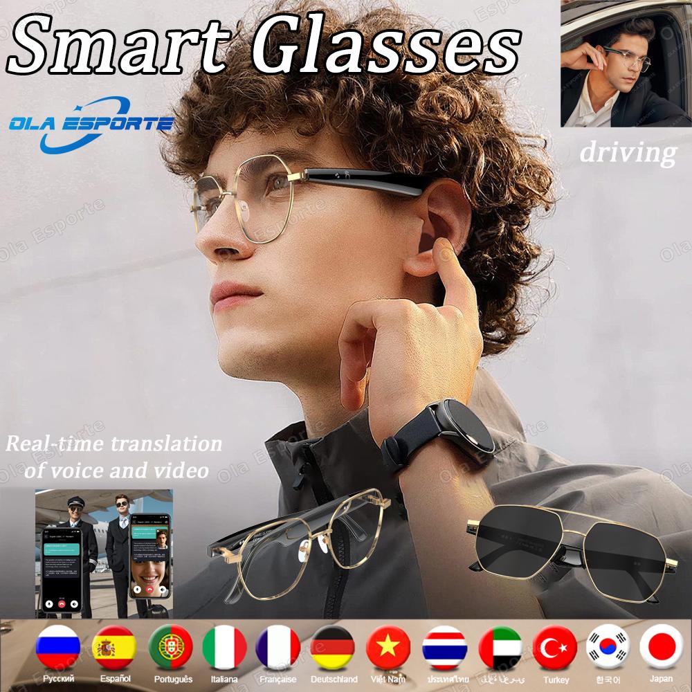 New AI Smart Glasses Intelligent Real-time Language Translator Bluetooth Wireless Headphone AI Chat Smart Touch&Voice Sunglasses